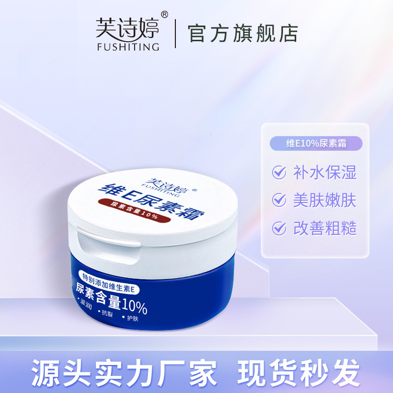 全铜三叉四叉喷头
