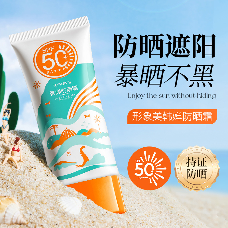 55寸拼接屏
